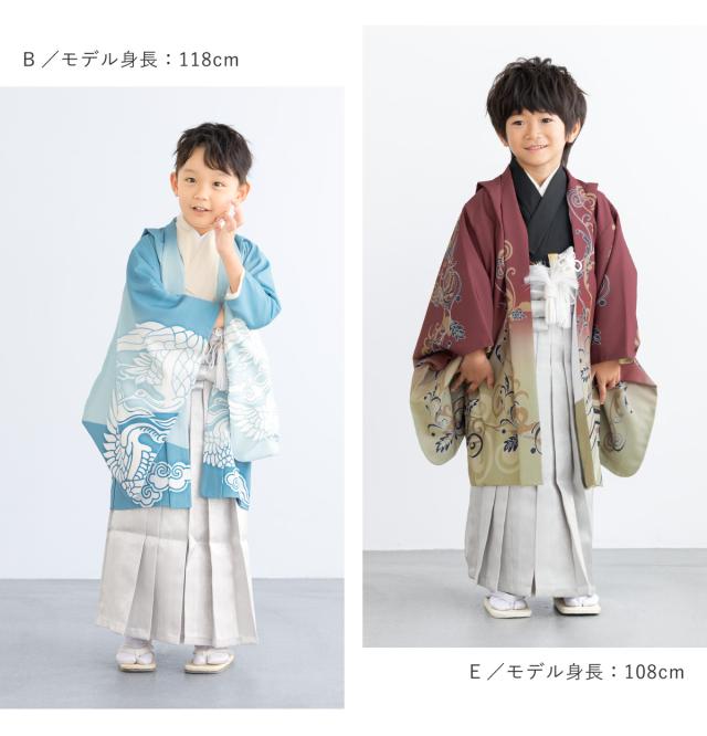 七五三　5歳　男の子　袴セット　お着物　羽織、長襦袢　袴セット　雪駄 SOUBIEN（創美苑） 七五三 着物 男の子 5歳 袴セット 10点セット 羽織