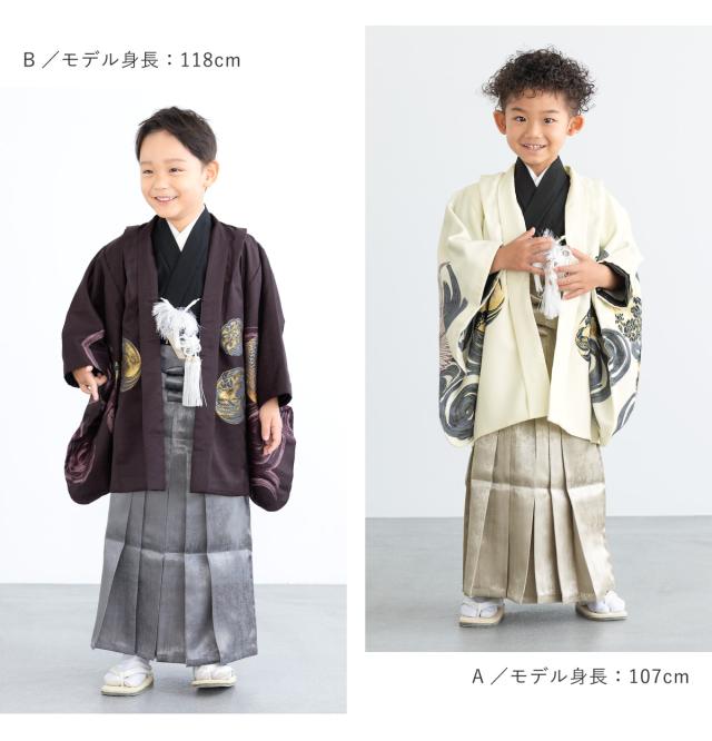 七五三 着物 男の子 5歳 袴セット 羽織 袴 襦袢 帯 雪駄 セット 和柄 白 黒 紫 茶色 鳳凰 破魔矢 男児 五歳 753 フルセット 購入 販売 お正月 創美苑 110cm 送料無料_2