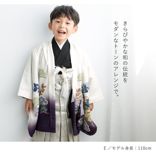 七五三 着物 男の子 5歳 袴セット 羽織 袴 襦袢 帯 雪駄 セット 和柄 白 黒 紫 茶色 鳳凰 破魔矢 男児 五歳 753 フルセット 購入 販売 お正月 創美苑 110cm 送料無料_3