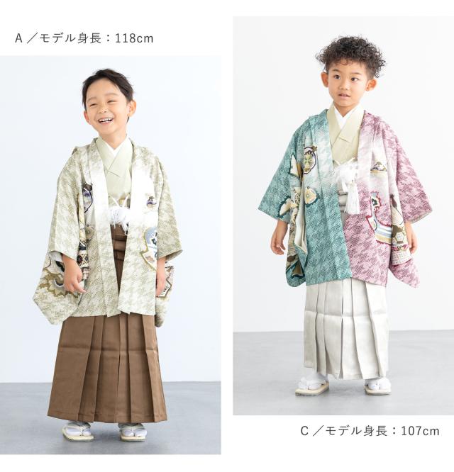 七五三 着物 男の子 5歳 袴セット 羽織 袴 襦袢 帯 雪駄 セット 赤 青 緑 茶 黒 ベージュ 鷹 龍 鹿の子 男児 五歳 753 購入 販売 お正月 創美苑 110cm 送料無料_2