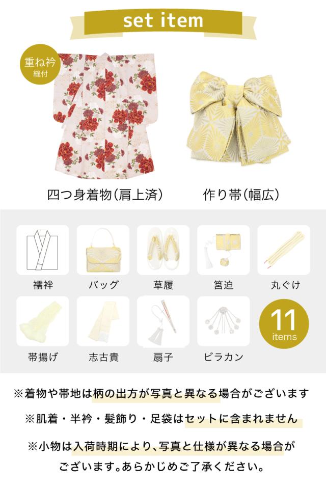 七五三 着物セット 11点セット 七歳 七才 女の子 キッズ 子供 販売 子供着物 帯 レッド ネイビー ホワイト ブラック 鶴 牡丹 花柄 かわいい レトロモダン 肩上げ済 floro 創美苑 送料無料_4