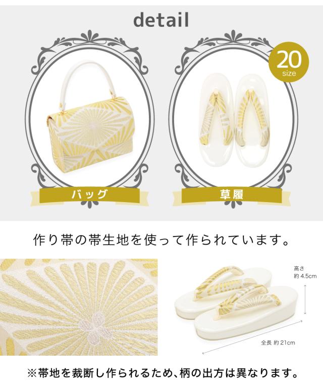 七五三 着物セット 11点セット 七歳 七才 女の子 キッズ 子供 販売 子供着物 帯 レッド ネイビー ホワイト ブラック 鶴 牡丹 花柄 かわいい レトロモダン 肩上げ済 floro 創美苑 送料無料_5