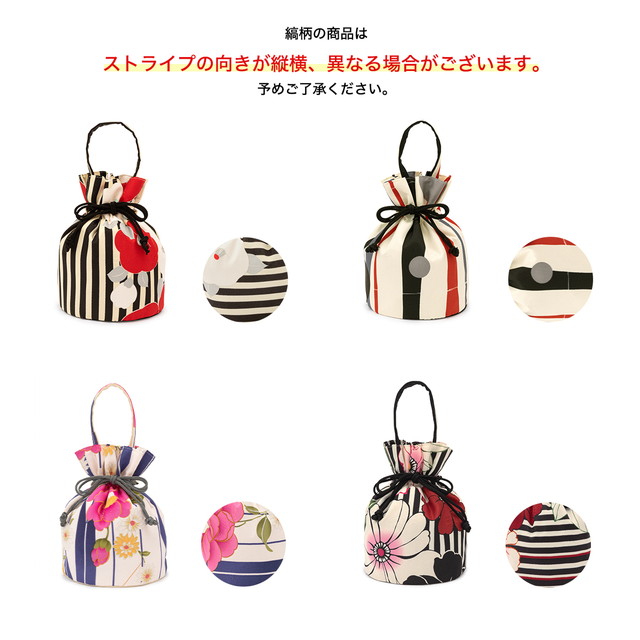 和装バック 着物バック和柄コットン生地・鳥獣戯画（アイボリー）入学