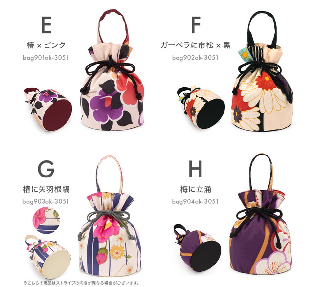 琉球柄　沖縄絣柄　琉球絣黒和装バック・着物バック　入学卒業結婚式七五三振袖 琉球柄 沖縄絣柄 琉球絣黒和装バック・着物バック 入学卒業結婚式