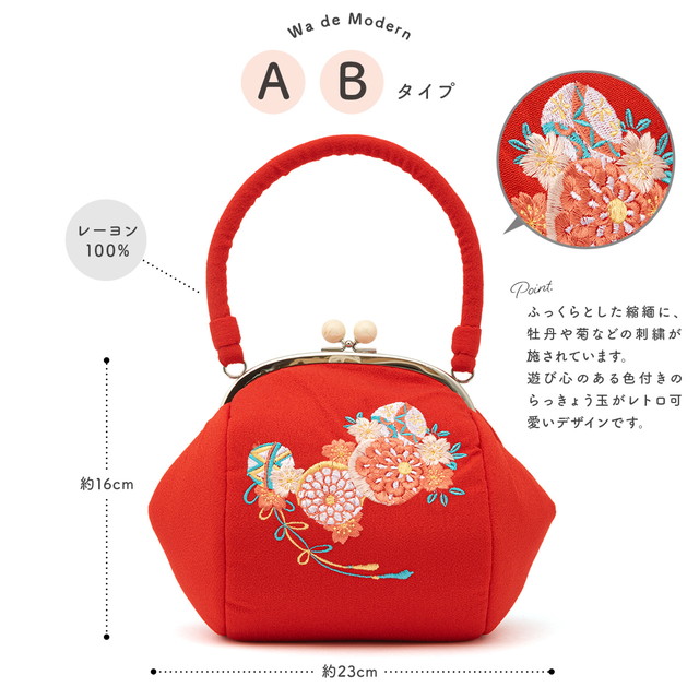 和装バック　着物バック　琉球紅型　紅型生地　菊と蝶（白)入学卒業結婚式七五三振袖 和装バック 着物バック 琉球紅型 紅型生地 菊と蝶（白)入学卒業