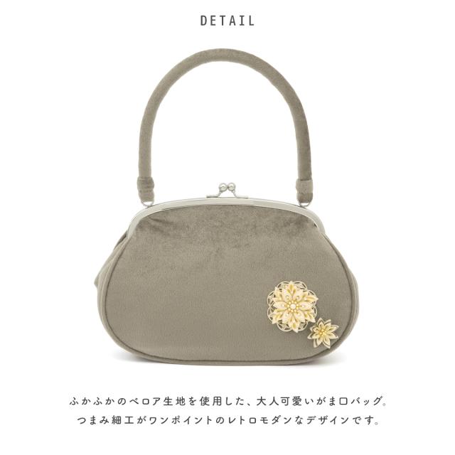 タグ付き フォーマルバッグ レトロ ガマ口 ベロア ラメ 着物 ミニバッグ SOUBIEN 卒業式 バッグ 袴 成人式 振袖 レトロモダン がま口