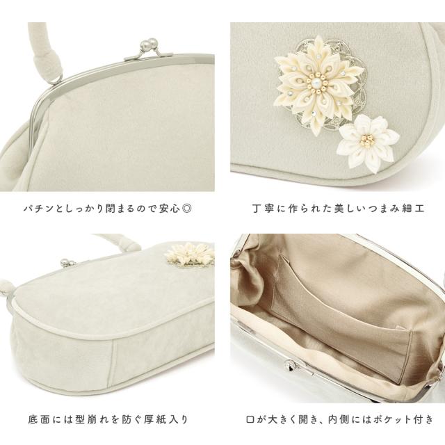 がま口バッグ レトロ がまぐちバッグ 振袖用 成人式用 卒業式用 モダン