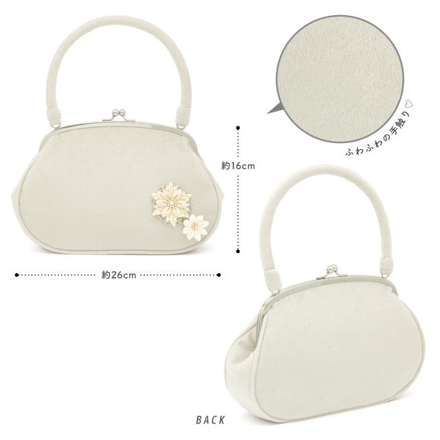 がま口バッグ レトロ がまぐちバッグ 振袖用 成人式用 卒業式用 モダン