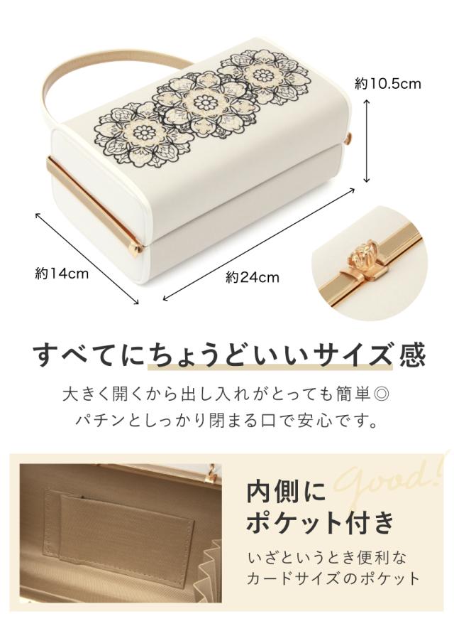 バッグ ハンドバッグ 単品 レディース 成人式 卒業式 振袖 袴姿 和装 白 黒 赤 ホワイト ブラック レッド レース 刺繍 スエード調 花柄 フォーマル 和装バッグ おしゃれ 日本製 送料無料_5