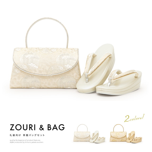 草履バッグセット 留袖用 訪問着用 礼装 フォーマル 佐賀錦 金色 ゴールド 銀色 シルバー 桜 桔梗 松 梅 花丸 ラウンド マチ直線 優花緒 二枚芯 S M L LL 日本製