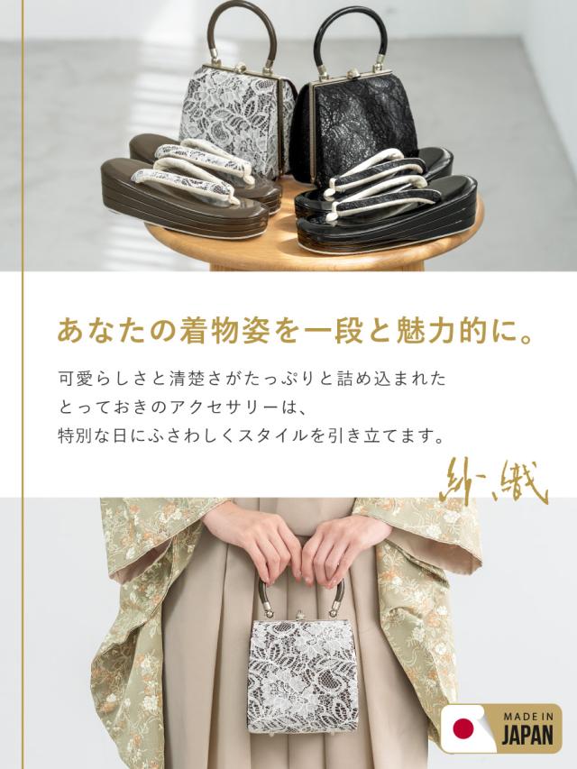 草履バッグセット 成人式 卒業式 撥水加工 抗菌 消臭 茶 黒 レース 三枚芯 紗織 レディース フリーサイズ 送料無料_1