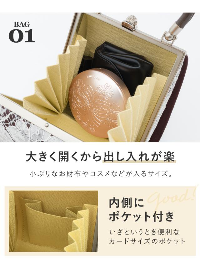 草履バッグセット 成人式 卒業式 撥水加工 抗菌 消臭 茶 黒 レース 三枚芯 紗織 レディース フリーサイズ 送料無料_6