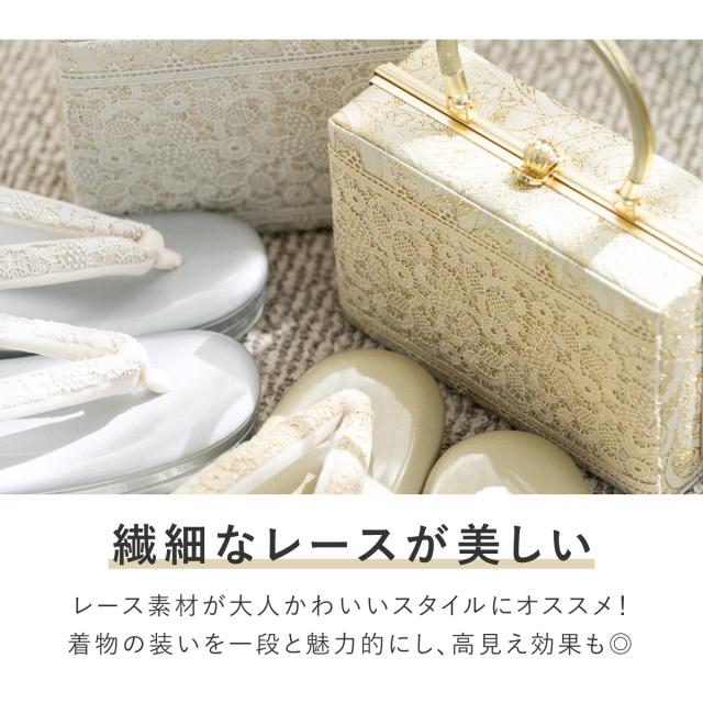 草履バッグセット 成人式 卒業式 厚底 金 銀 レース 二枚芯 プリマ レディース フリーサイズ 送料無料_2