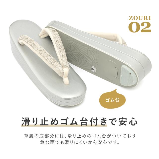 草履バッグセット 成人式 卒業式 厚底 金 銀 レース 二枚芯 プリマ レディース フリーサイズ 送料無料_4