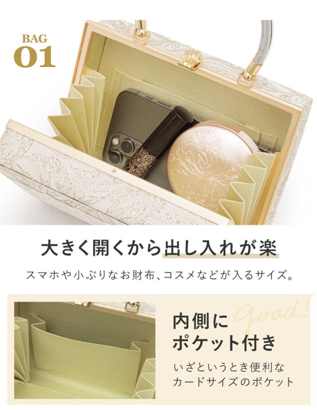 草履バッグセット 成人式 卒業式 厚底 金 銀 レース 二枚芯 プリマ レディース フリーサイズ 送料無料_5