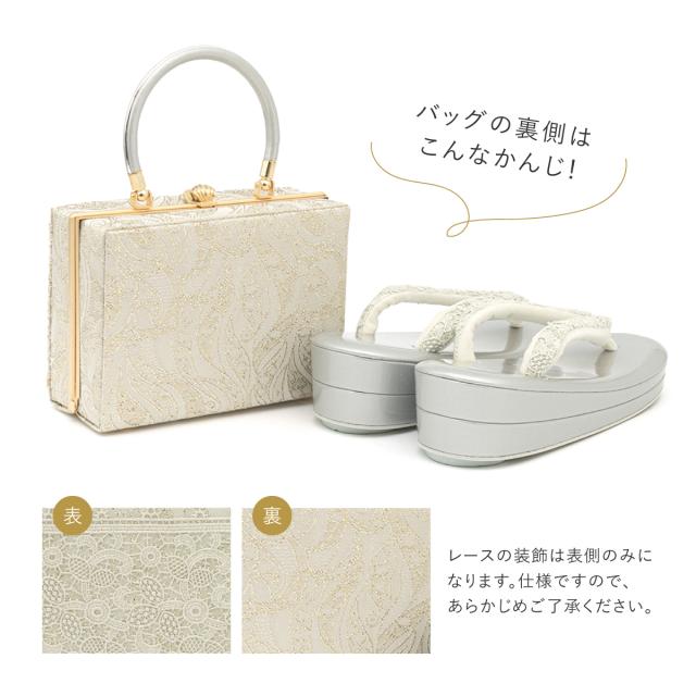 草履バッグセット 成人式 卒業式 厚底 金 銀 レース 二枚芯 プリマ レディース フリーサイズ 送料無料_7