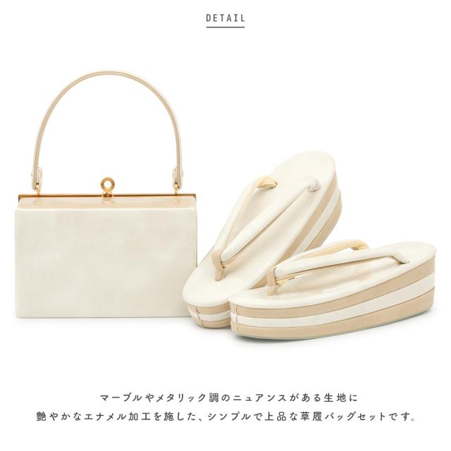 草履バッグセット 成人式 振袖 卒業式 白 グレー 黒 金 エナメル シンプル 三枚芯 レディース 草履バッグ フリーサイズ 送料無料_2