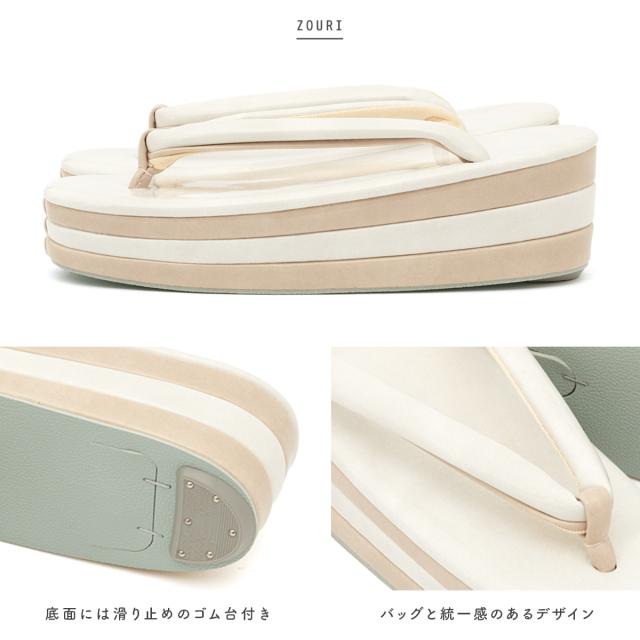 草履バッグセット 成人式 振袖 卒業式 白 グレー 黒 金 エナメル シンプル 三枚芯 レディース 草履バッグ フリーサイズ 送料無料_4