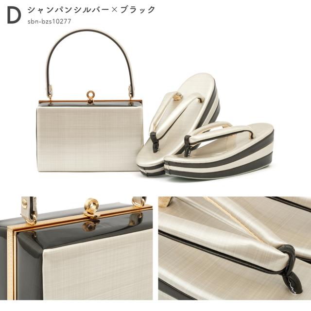 草履バッグセット 成人式 振袖 卒業式 白 グレー 黒 金 エナメル シンプル 三枚芯 レディース 草履バッグ フリーサイズ 送料無料_8