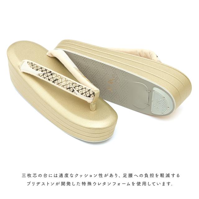 草履バッグセット 成人式 振袖 卒業式 ゴールド シルバー 白 黒 撥水加工 抗菌 消臭 三枚芯 レディース 草履バッグ フリーサイズ 送料無料_6