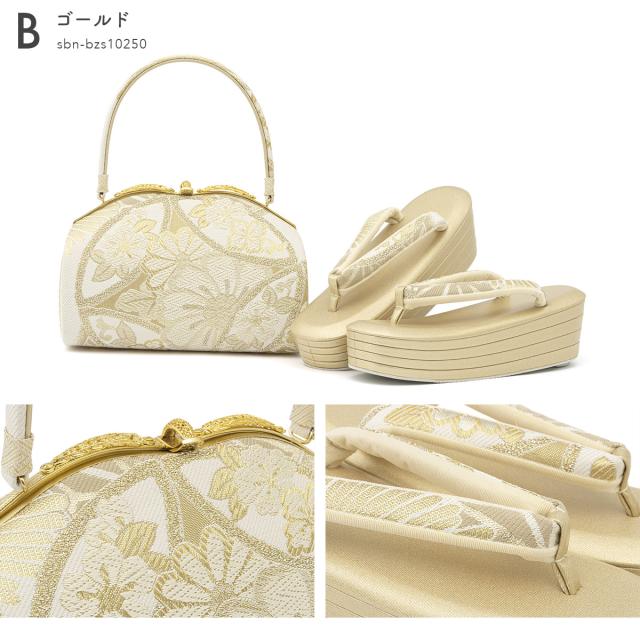草履バッグセット 成人式 振袖 卒業式 金 銀 撥水加工 抗菌 消臭 四枚