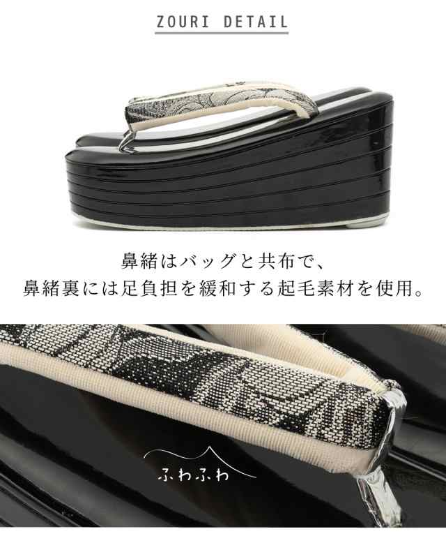 草履バッグセット 成人式 振袖 卒業式 白 黒 撥水加工 抗菌 消臭