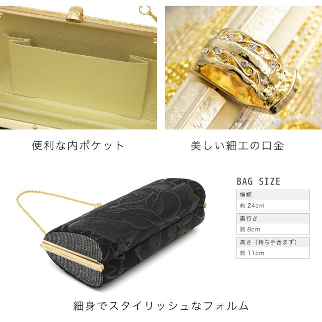 草履バッグセット 成人式 振袖 卒業式 白 黒 金 撥水加工 抗菌 消