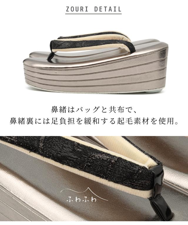 草履バッグセット 成人式 振袖 卒業式 白 黒 金 撥水加工 抗菌 消臭 クラッチバッグ 2way 四枚芯 牡丹 正絹 帯生地 紗織 レディース 草履バッグ フリーサイズ 送料無料 草履バッグセット 成人式 振袖 卒業式 白 黒 金 撥水加工 抗菌 消