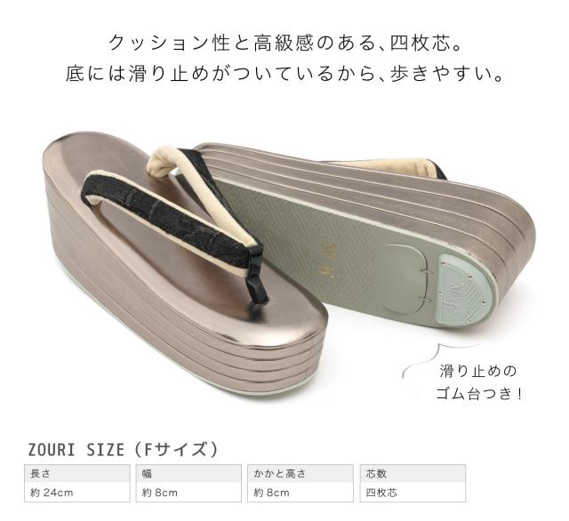 草履バッグセット 成人式 振袖 卒業式 白 黒 金 撥水加工 抗菌 消臭 クラッチバッグ 2way 四枚芯 牡丹 正絹 帯生地 紗織 レディース 草履バッグ フリーサイズ 送料無料_5