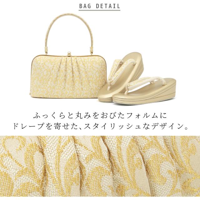 草履バッグセット 留袖 訪問着 礼装 金 銀 三枚芯 唐草 ドレープ 帯