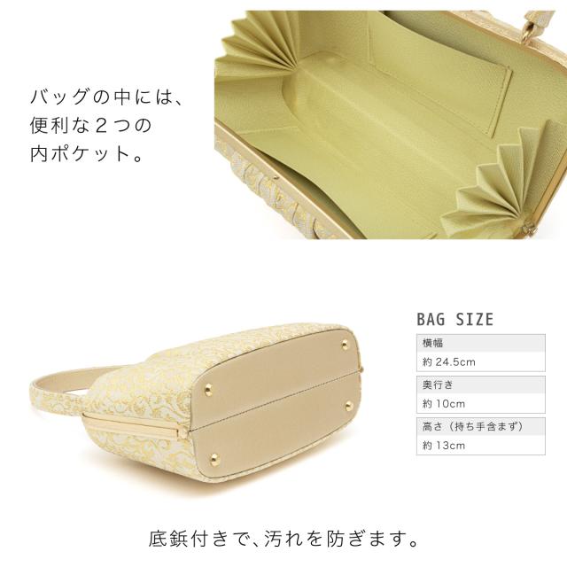 草履バッグセット 留袖 訪問着 礼装 金 銀 三枚芯 唐草 ドレープ 帯