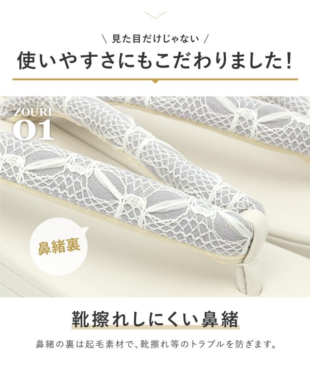 草履バッグセット 袴姿 卒業式 振袖 成人式 厚底 Prima プリマ レディース 和装バッグ 和装履物 草履バッグ フリーサイズ 送料無料_3