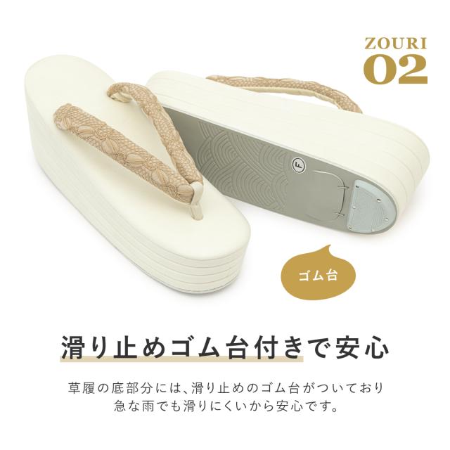 草履バッグセット 袴姿 卒業式 振袖 成人式 厚底 Prima プリマ レディース 和装バッグ 和装履物 草履バッグ フリーサイズ 送料無料_4