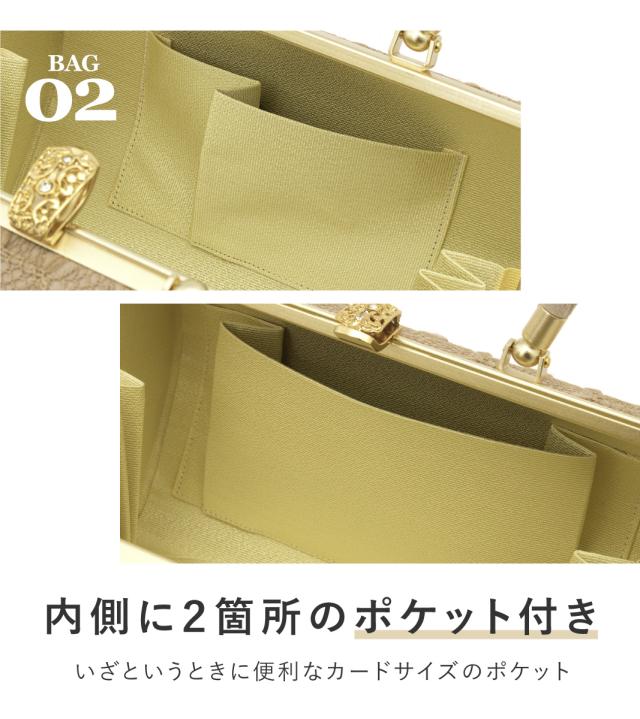 草履バッグセット 袴姿 卒業式 振袖 成人式 厚底 Prima プリマ レディース 和装バッグ 和装履物 草履バッグ フリーサイズ 送料無料_6