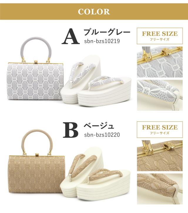 草履バッグセット 袴姿 卒業式 振袖 成人式 厚底 Prima プリマ レディース 和装バッグ 和装履物 草履バッグ フリーサイズ 送料無料_7