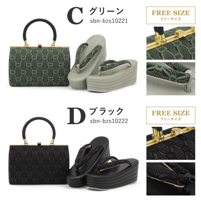 草履バッグセット 袴姿 卒業式 振袖 成人式 厚底 Prima プリマ レディース 和装バッグ 和装履物 草履バッグ フリーサイズ 送料無料_8