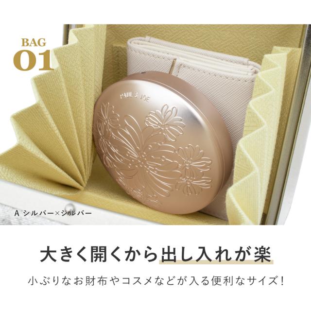 草履バッグセット 成人式 卒業式 撥水加工 抗菌 消臭 金 銀 正絹 四枚芯 紗織 レディース フリーサイズ 送料無料_5