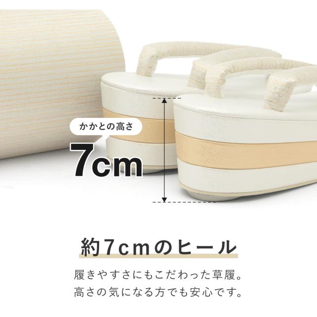 草履バッグセット 振袖 袴用 成人式 卒業式 黒 ゴールド シルバー 白 ブラウン モダン 三枚芯 草履 バッグ セット 和装 着物 フリーサイズ 送料無料_3