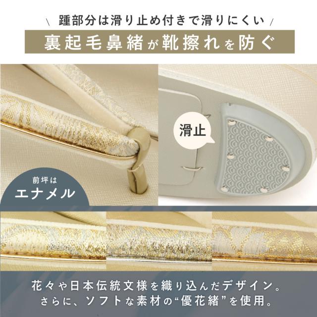 草履バッグセット レディース フォーマル 留袖 訪問着 礼装 ゴールド ベージュ 緑 白 菊 桜 花 着物 草履 バッグ 和装 セット 日本製 送料無料_3