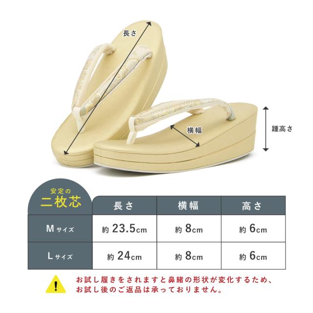 草履バッグセット レディース フォーマル 留袖 訪問着 礼装 ゴールド ベージュ 緑 白 菊 桜 花 着物 草履 バッグ 和装 セット 日本製 送料無料_4