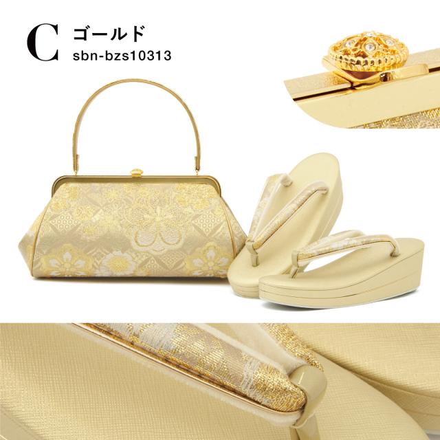 草履バッグセット レディース フォーマル 留袖 訪問着 礼装 ゴールド ベージュ 緑 白 菊 桜 花 着物 草履 バッグ 和装 セット 日本製 送料無料_7