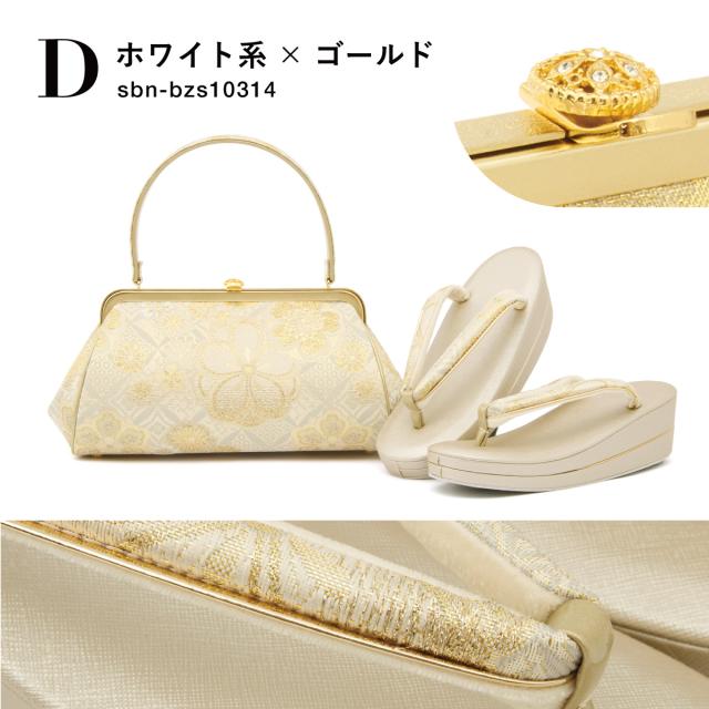 草履バッグセット レディース フォーマル 留袖 訪問着 礼装 ゴールド ベージュ 緑 白 菊 桜 花 着物 草履 バッグ 和装 セット 日本製 送料無料_8