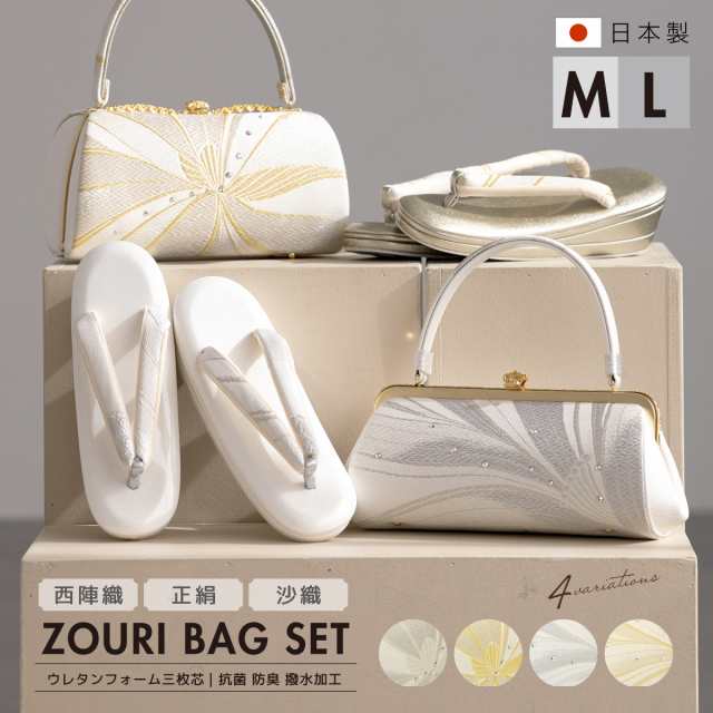 LOUIS VUITTON】ルイヴィトン『バンドー・プレシャス ドラゴン