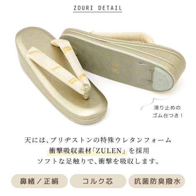 草履バッグセット レディース 成人式 卒業式 振袖 袴 金 銀 白 正絹 西陣織 ラインストーン 三枚芯 紗織 Mサイズ Lサイズ 日本製 送料無料_4