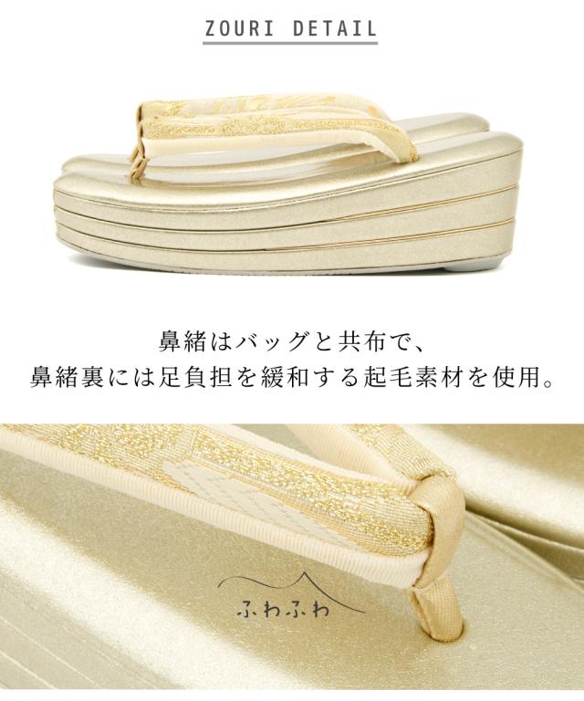 草履バッグセット レディース 成人式 卒業式 振袖 袴 ゴールド シルバー 金 銀 正絹 西陣織 三枚芯 紗織 日本製 フリーサイズ 送料無料_4