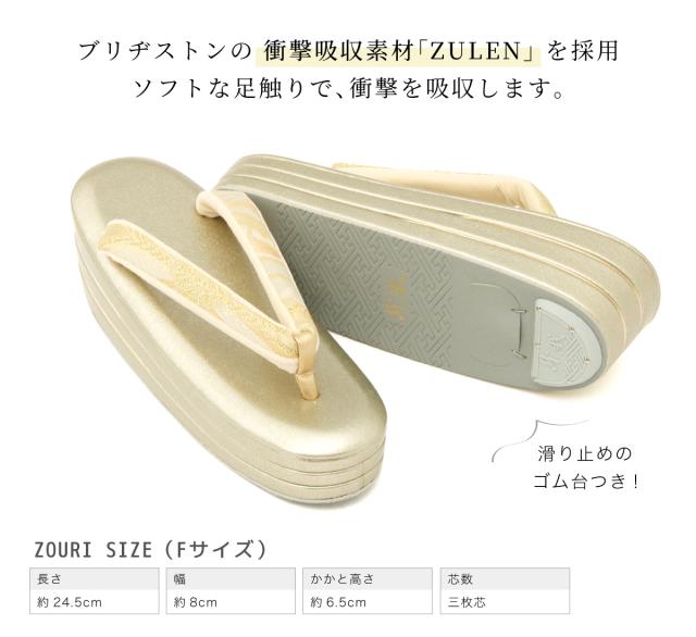 草履バッグセット レディース 成人式 卒業式 振袖 袴 ゴールド シルバー 金 銀 正絹 西陣織 三枚芯 紗織 日本製 フリーサイズ 送料無料_5