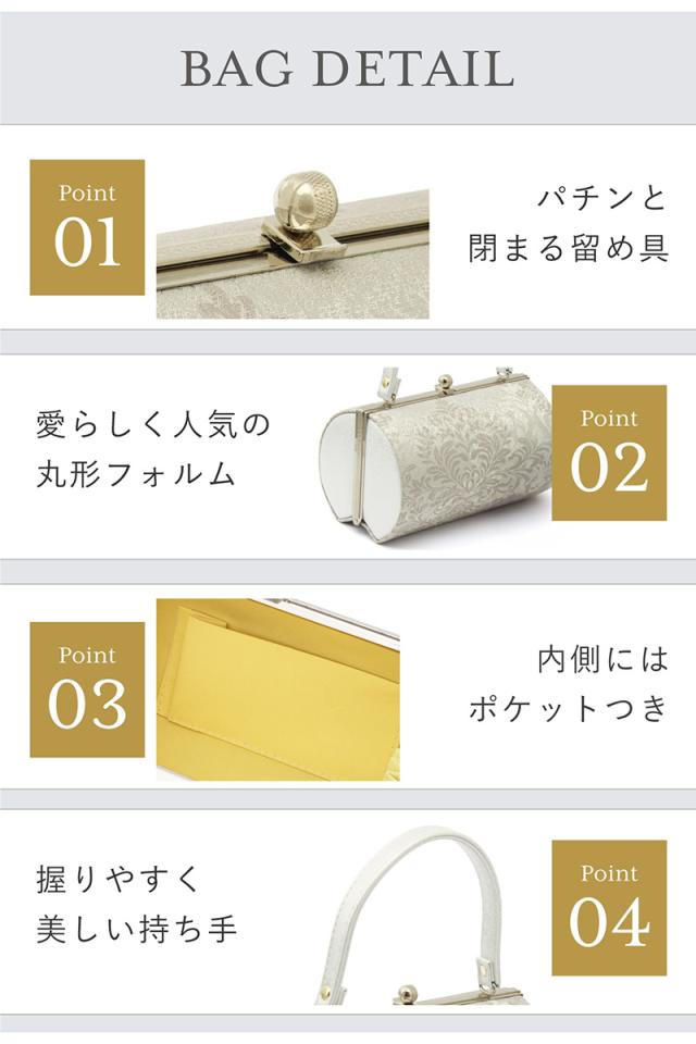 草履バッグセット 振袖用 袴姿 草履 バッグ 2点セット レディース 白 水色 金 銀 黒 赤 ピンク ブルー グレー ボルドー パステルカラー ラメ 唐草 フリーサイズ 成人式 卒業式 卒業袴 送料無料_2
