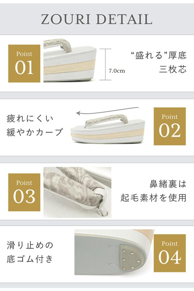 草履バッグセット 振袖用 袴姿 草履 バッグ 2点セット レディース 白 水色 金 銀 黒 赤 ピンク ブルー グレー ボルドー パステルカラー ラメ 唐草 フリーサイズ 成人式 卒業式 卒業袴 送料無料_3