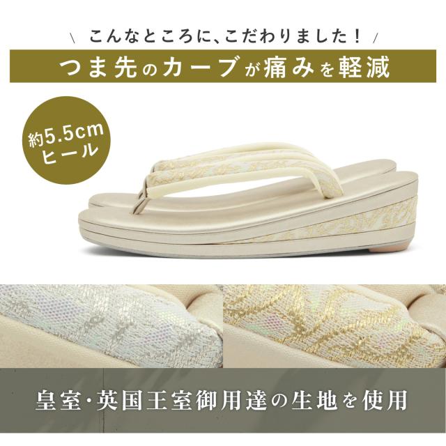 草履バッグセット レディース フォーマル 留袖 訪問着 付下げ 礼装