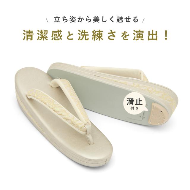 草履バッグセット レディース フォーマル 留袖 訪問着 付下げ 礼装